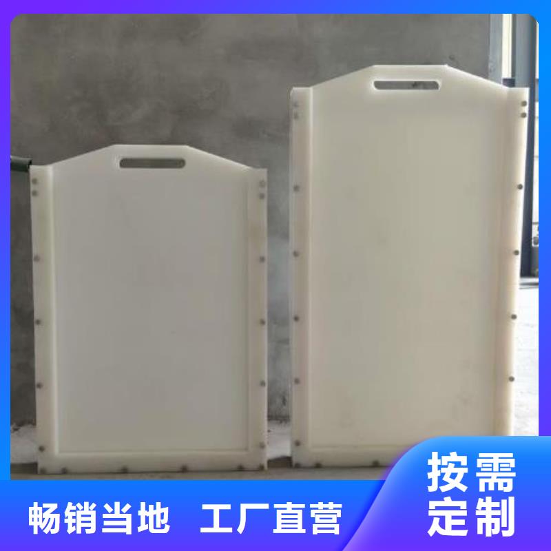塑料闸门真诚合作