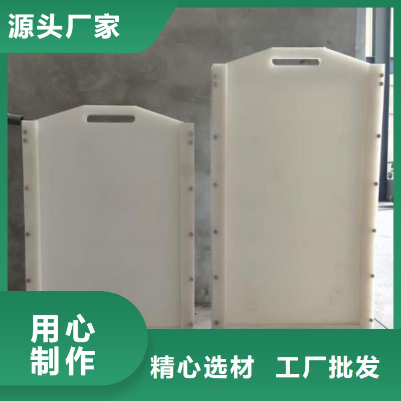  塑料闸门免费寄样