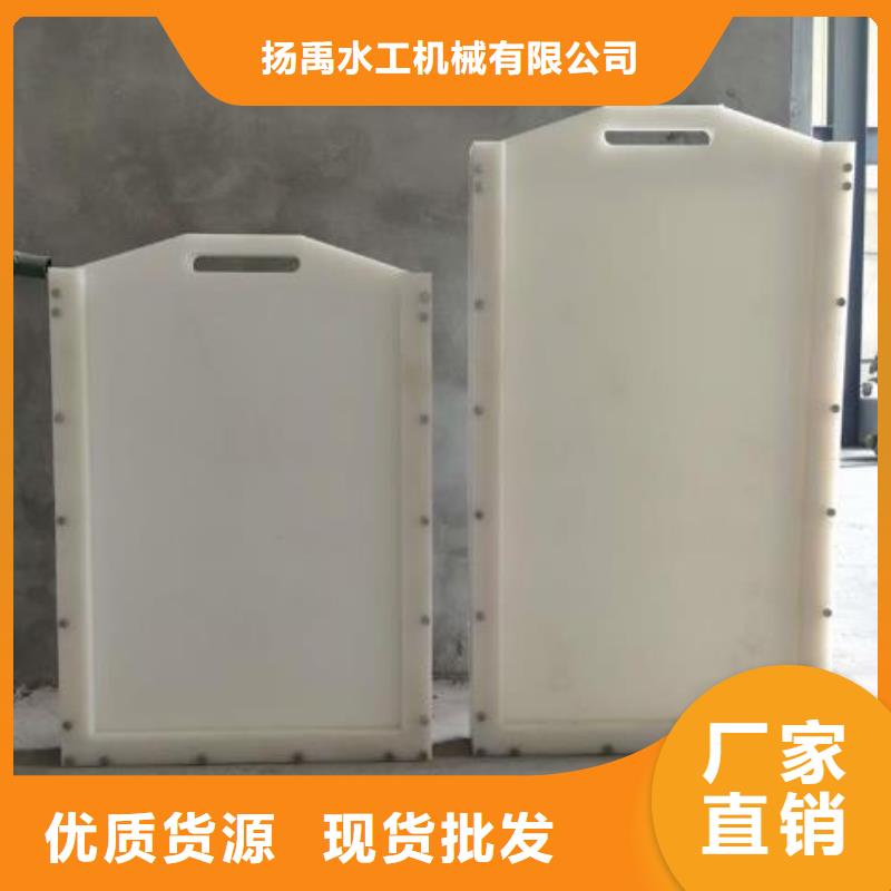  塑料闸门厂家供应