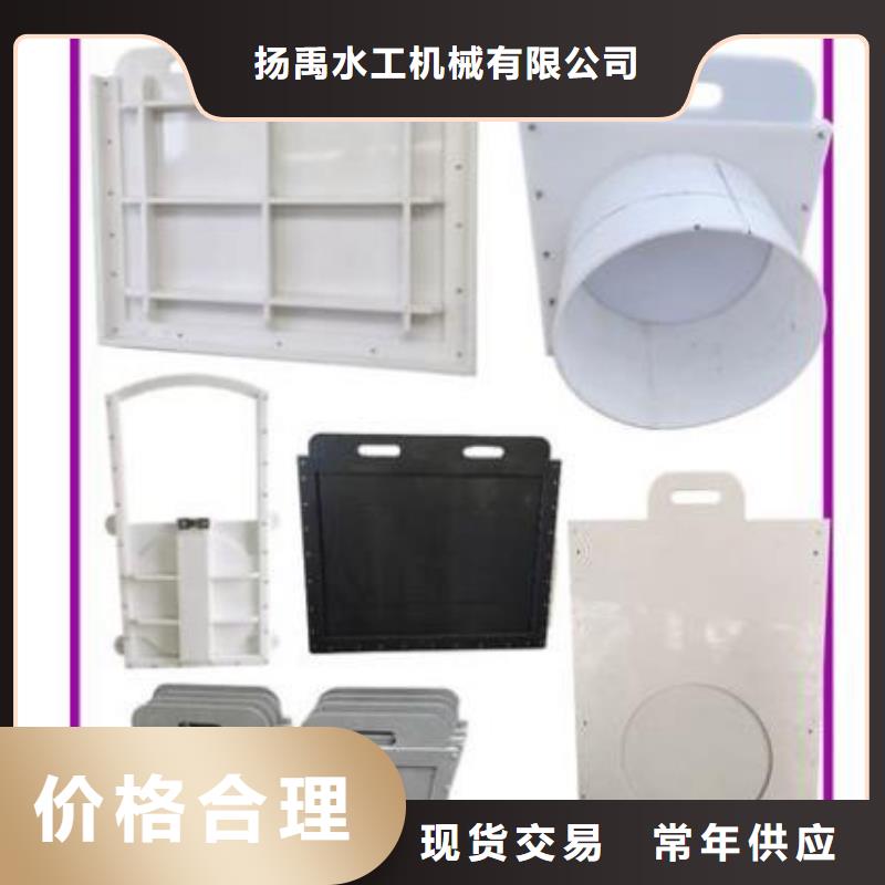  塑料闸门供您所需