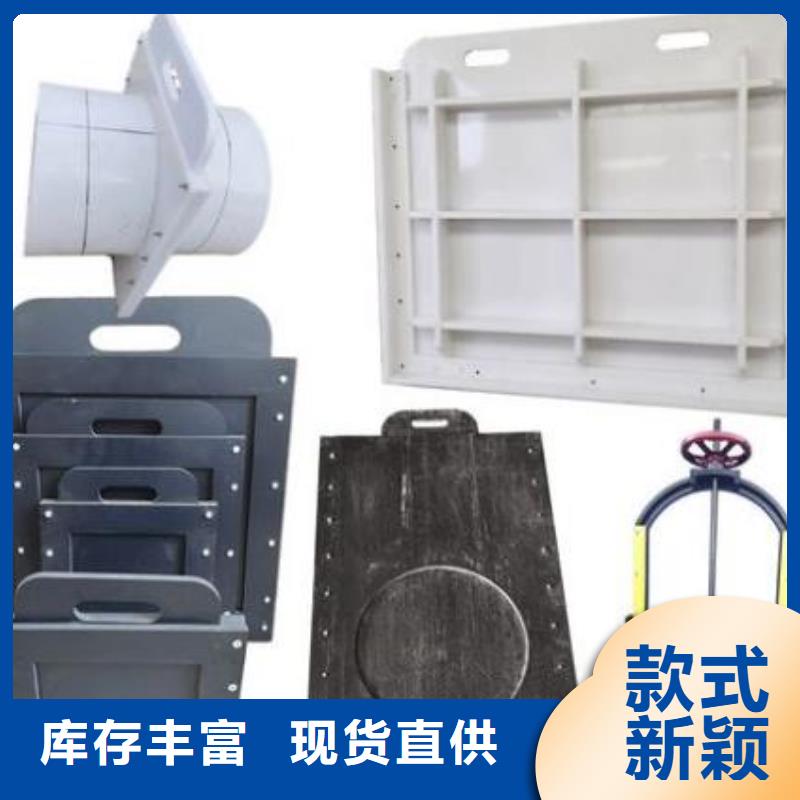  塑料闸门品牌专营