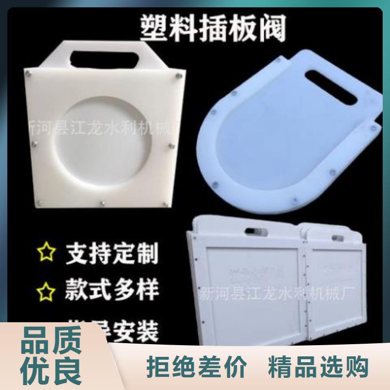 塑料闸门_球墨铸铁闸门多年厂家可靠