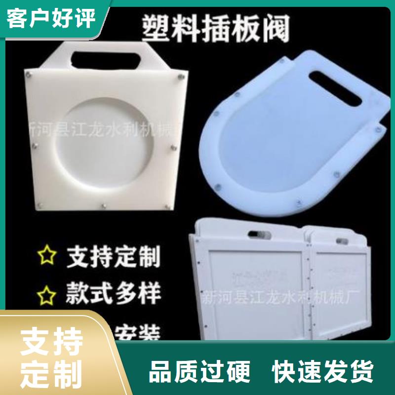 【塑料闸门钢坝源头厂源头货】