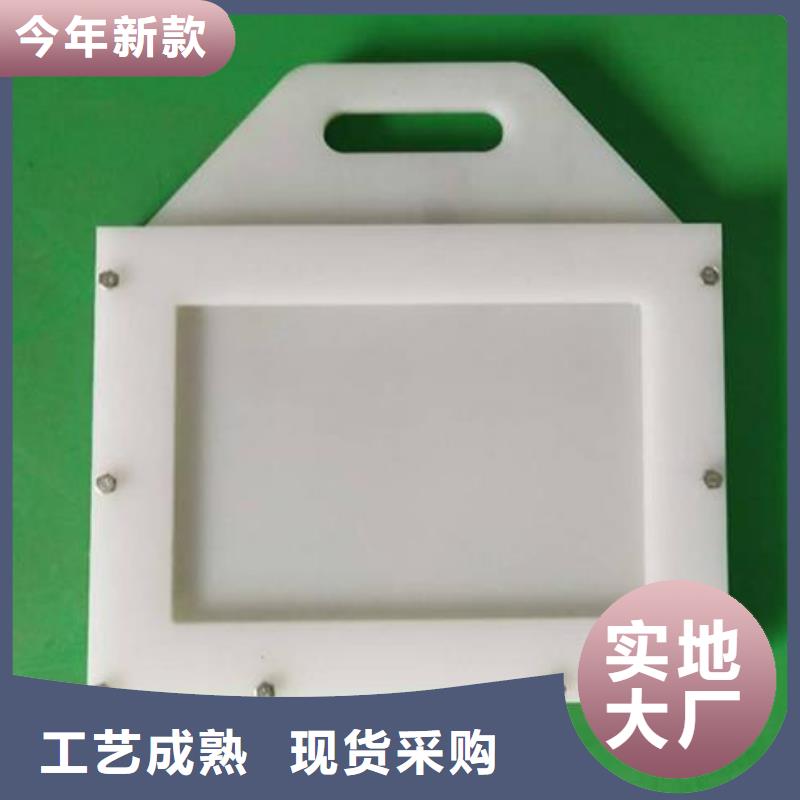  塑料闸门供您所需