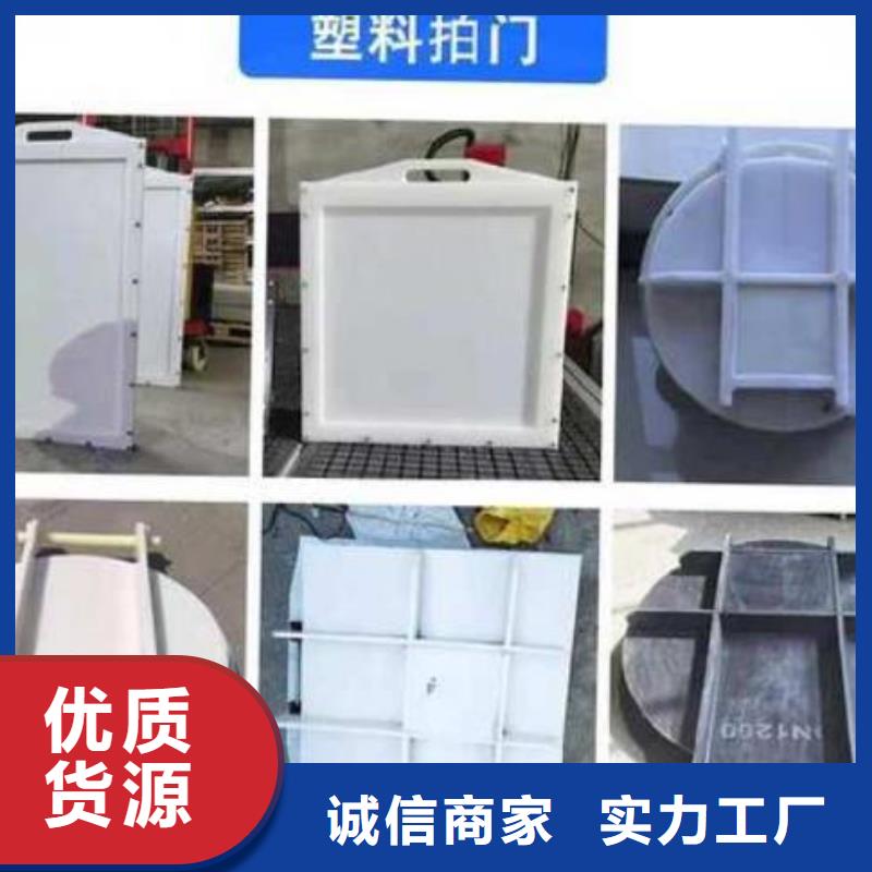 【塑料闸门】钢坝闸门真材实料