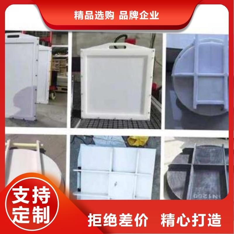  塑料闸门质量三包