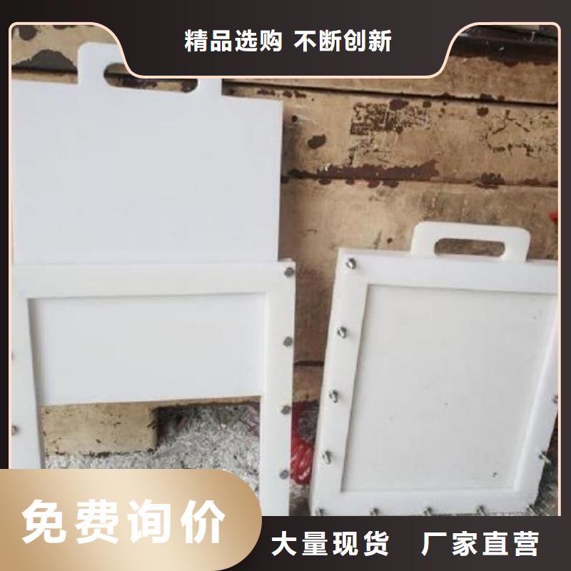 塑料闸门-铸铁闸门生产安装