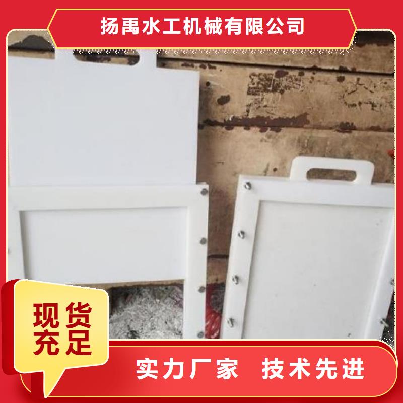 塑料闸门量大更优惠