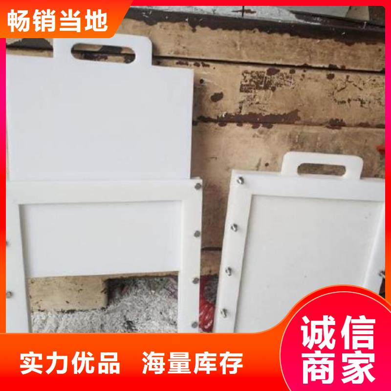 塑料闸门匠心工艺
