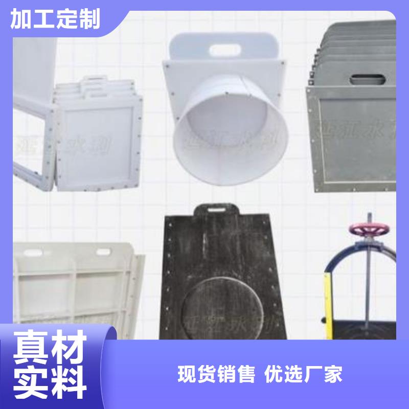  塑料闸门真正让利给买家