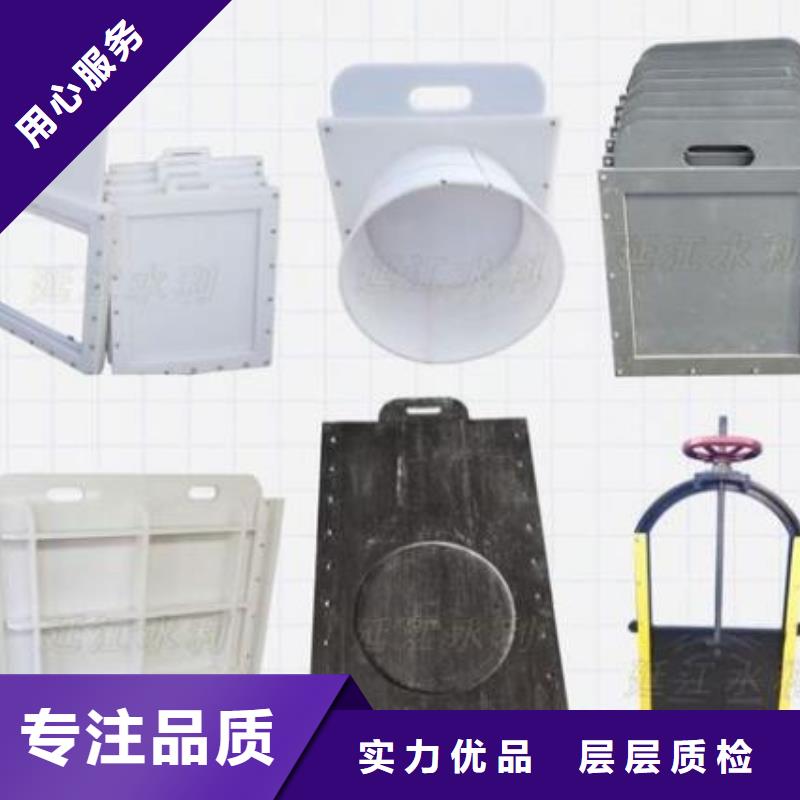 塑料闸门直销厂家