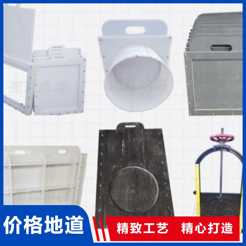塑料闸门好品质选我们