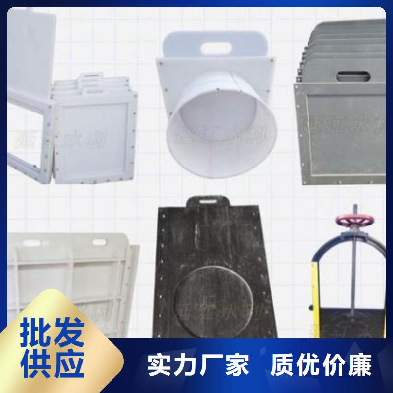 塑料闸门厂家技术完善