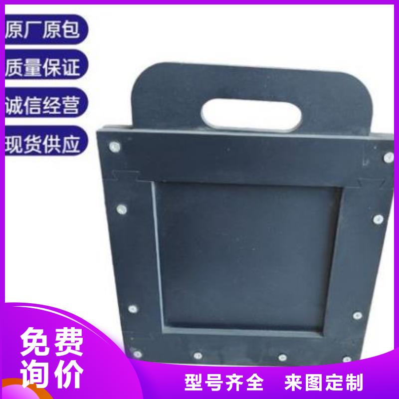 塑料闸门,钢制拍门厂家选择我们选择放心