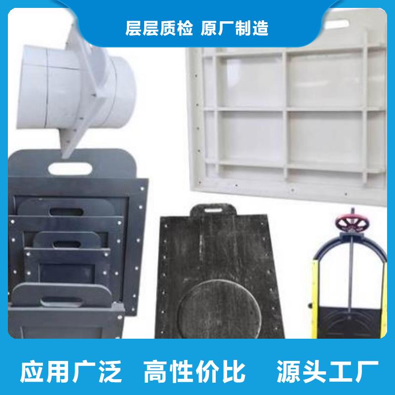  塑料闸门好品质经得住考验