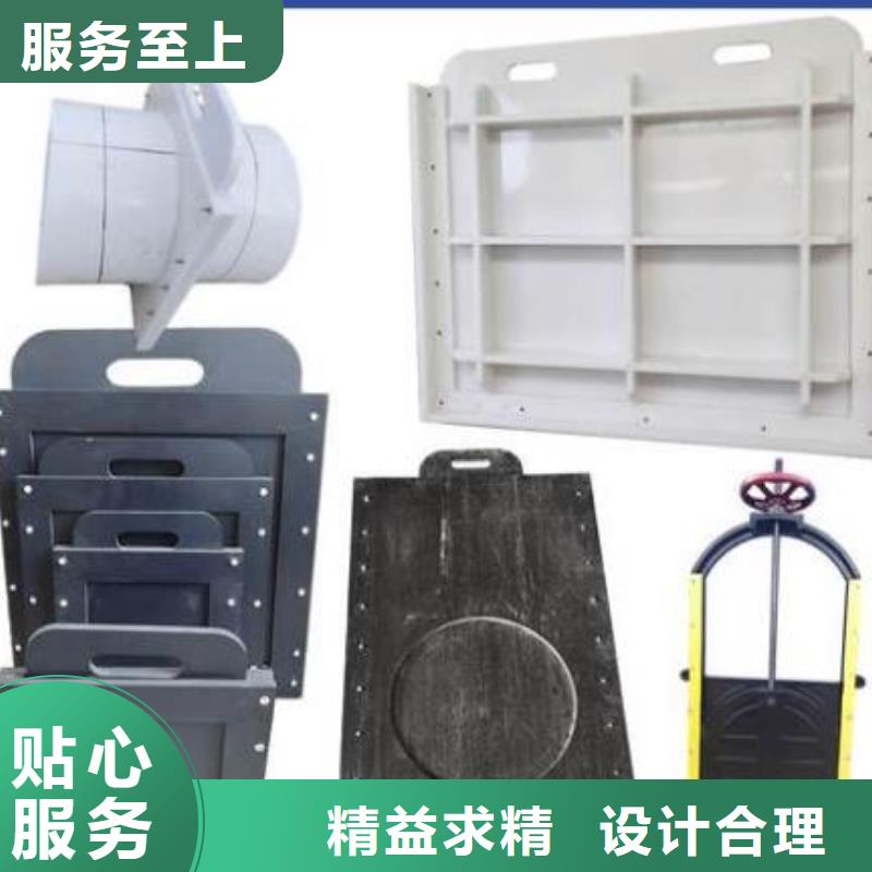  塑料闸门质量三包