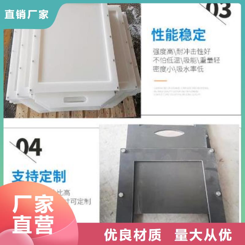 【塑料闸门铸铁拍门现货充足量大优惠】