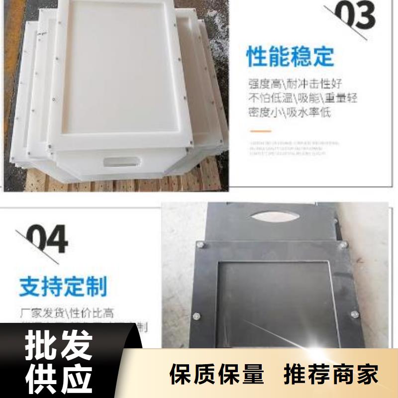 塑料闸门-钢制拍门欢迎来电询价