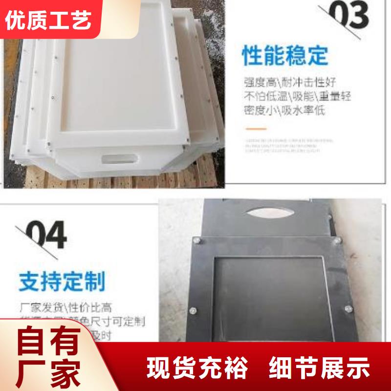 塑料闸门一手价格