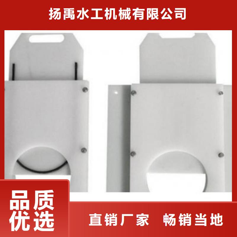 塑料闸门来图加工定制
