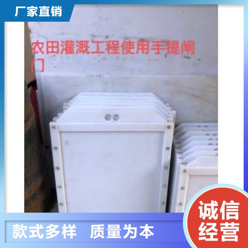 塑料闸门值得买