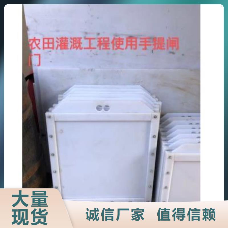 塑料闸门厂家现货批发