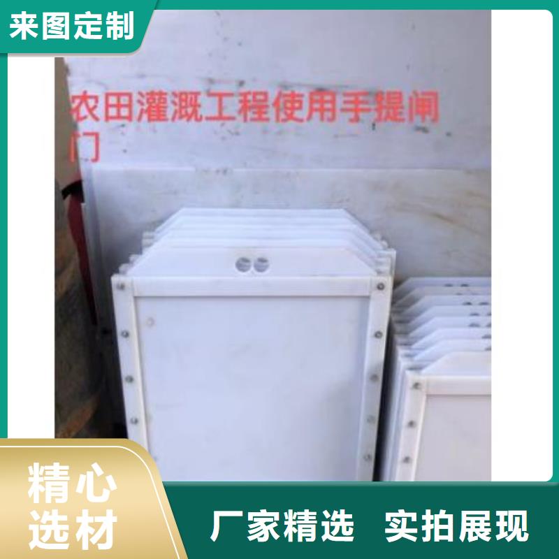塑料闸门启闭机闸门根据要求定制