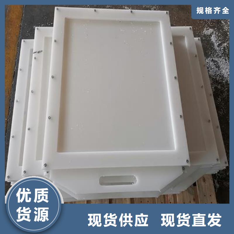  塑料闸门N年大品牌