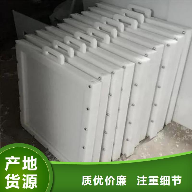  塑料闸门质量三包