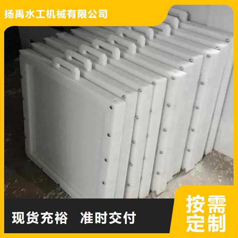  塑料闸门自营品质有保障