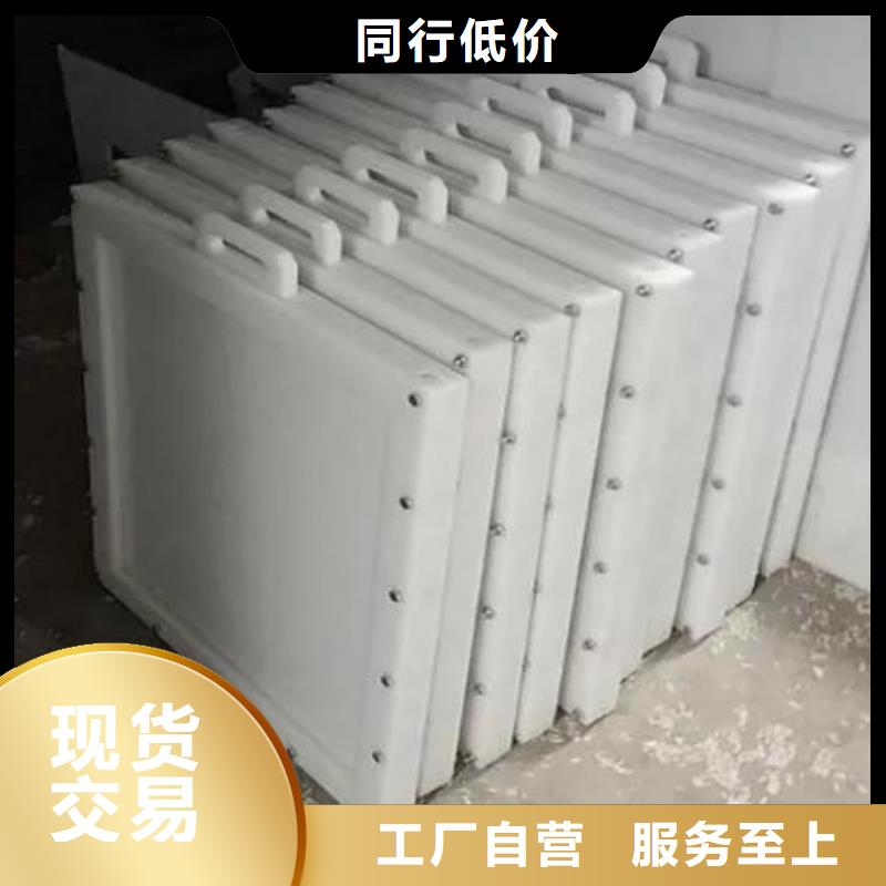 塑料闸门供您所需