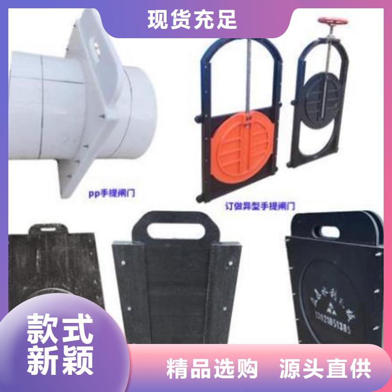  塑料闸门自营品质有保障