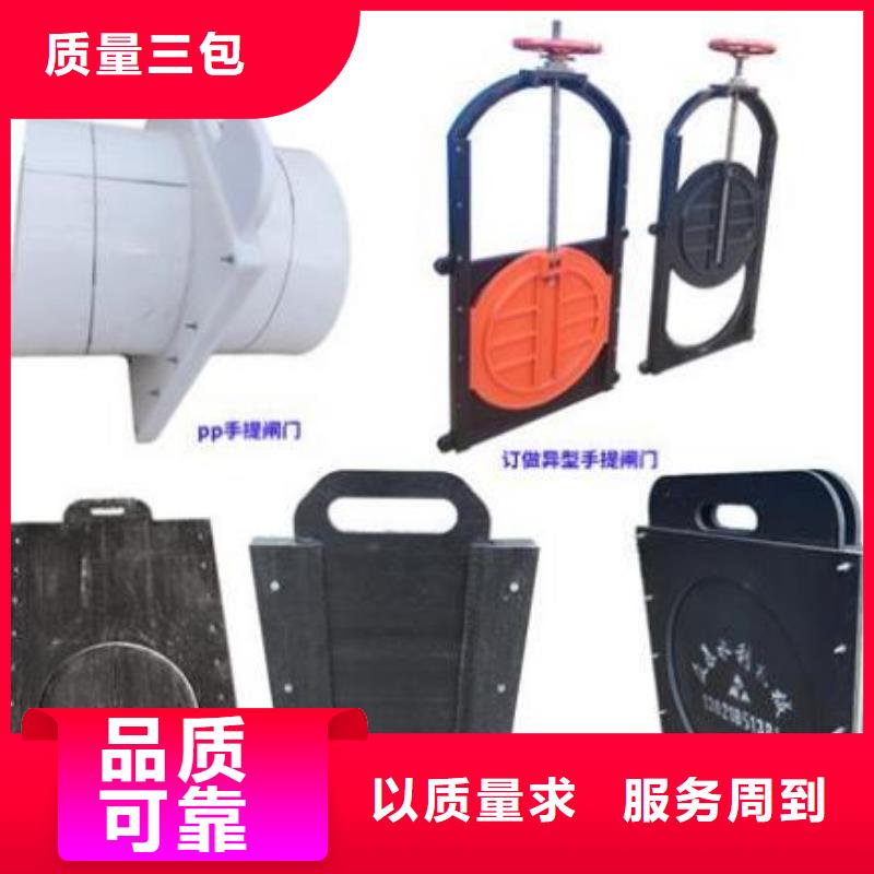 塑料闸门 螺杆启闭机同行低价