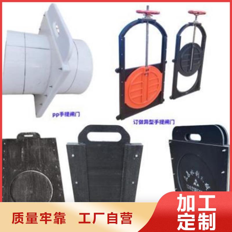 塑料闸门今年新款