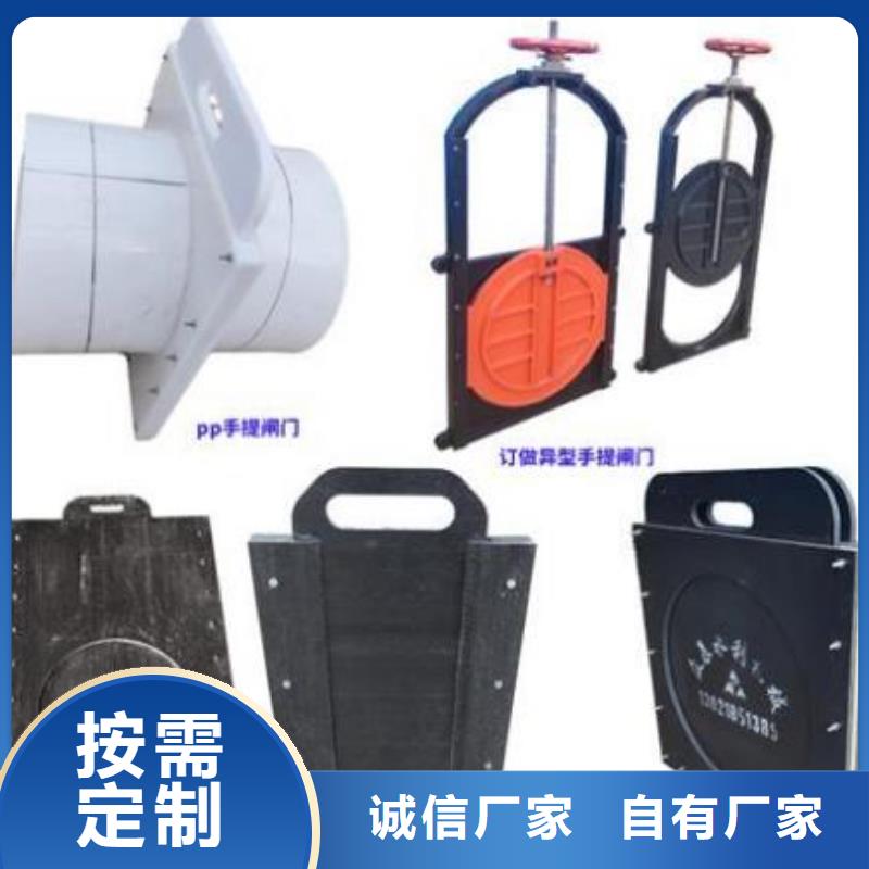塑料闸门按需定做