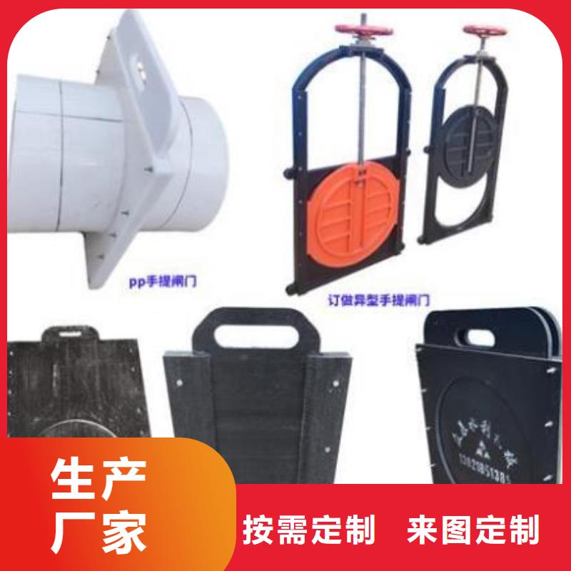  塑料闸门质量三包