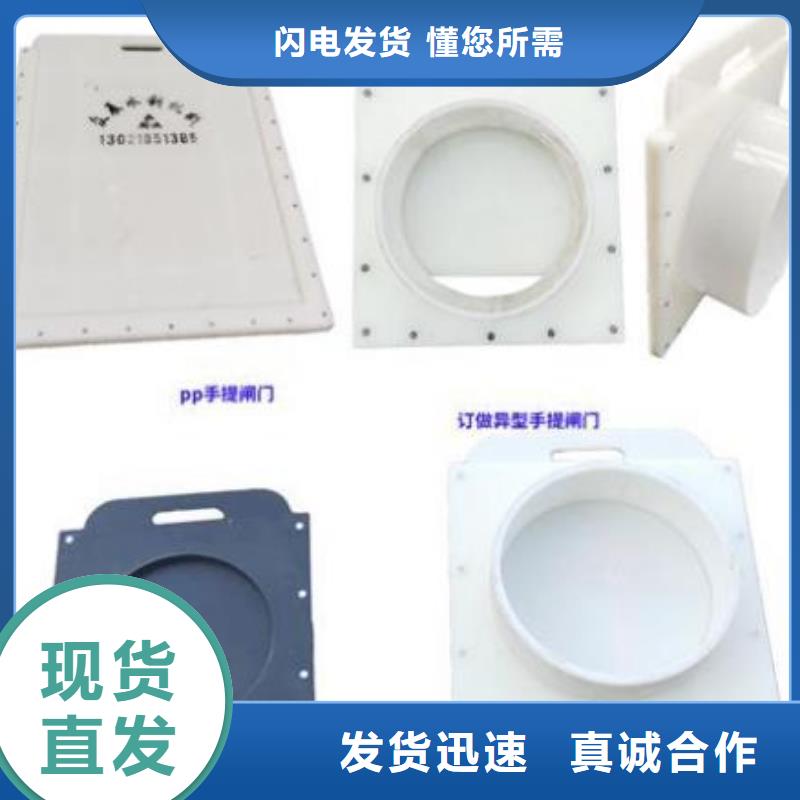 塑料闸门真材实料