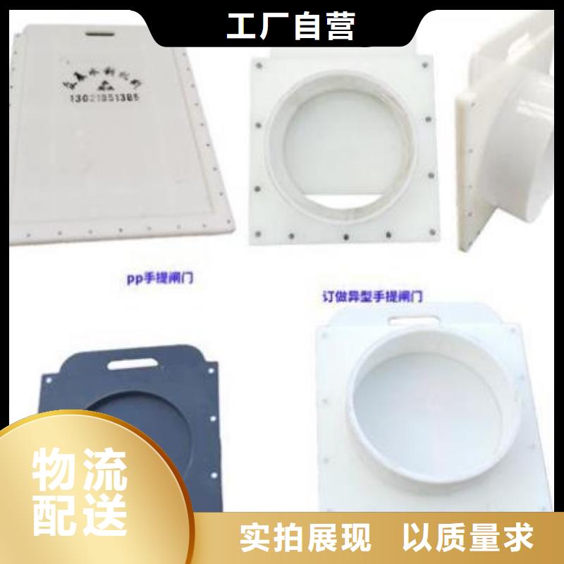 塑料闸门-拍门工厂直销