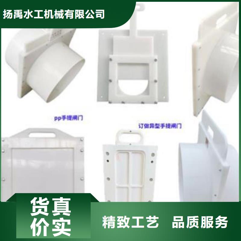  塑料闸门细节展示