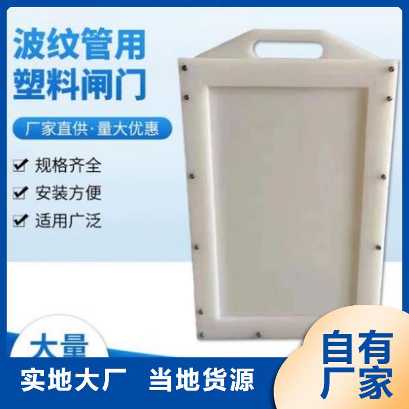 塑料闸门【卷扬启闭机厂家】应用领域