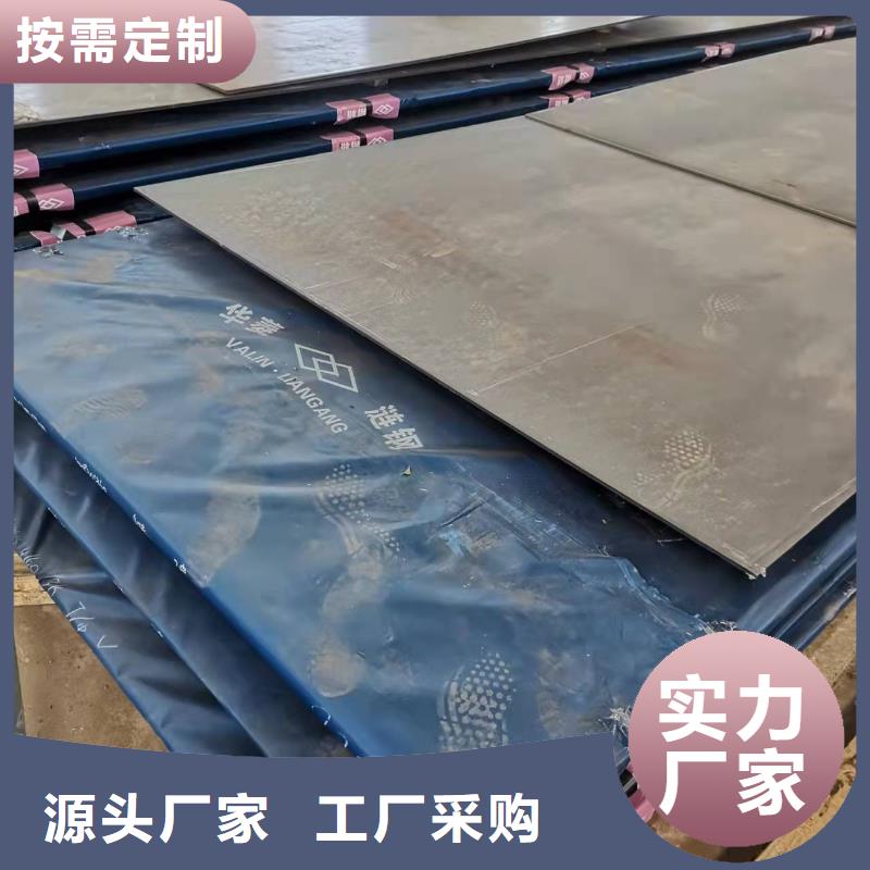 重庆NM500钢板现货工厂