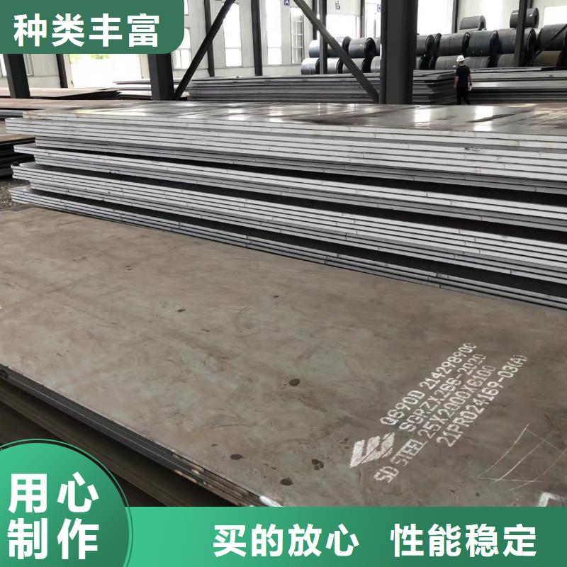 信阳Q345NH耐候钢板定尺下料厂