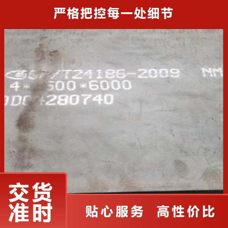 【佳龙】荆州10毫米厚NM400耐磨板22毫米厚nm400钢板数控切割
