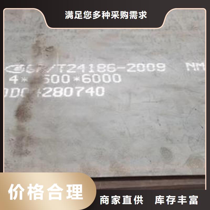 《佳龙》南宁NM500耐磨钢板数控加工定制