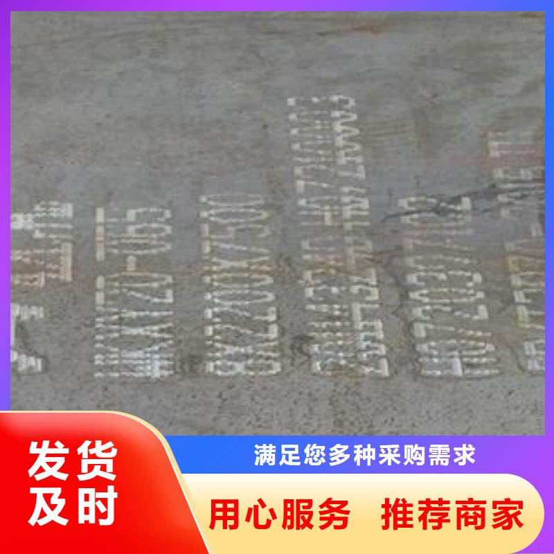 湘潭300mm厚42CrMo合金钢板发货及时