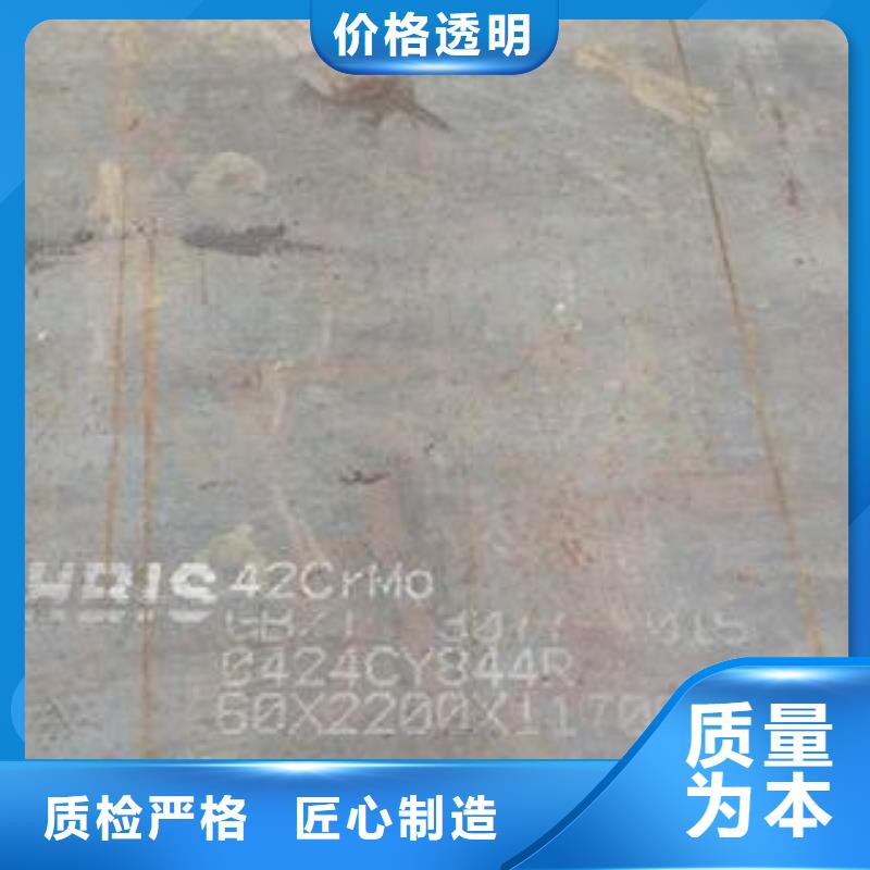 (佳龙)漳州25个厚40Cr钢板优质钢材
