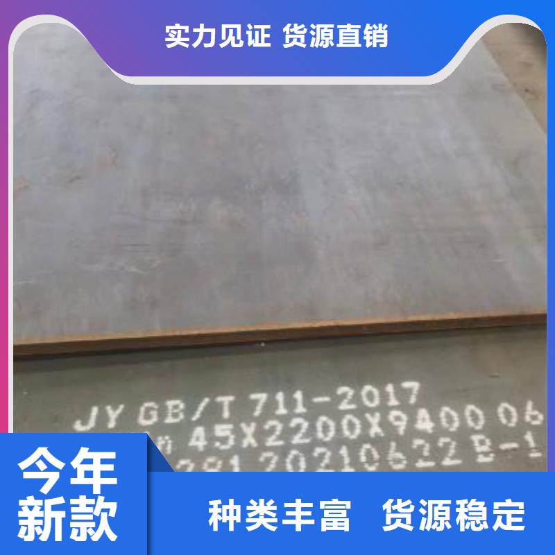 上海35mm厚65Mn弹簧钢板激光零切图纸加工