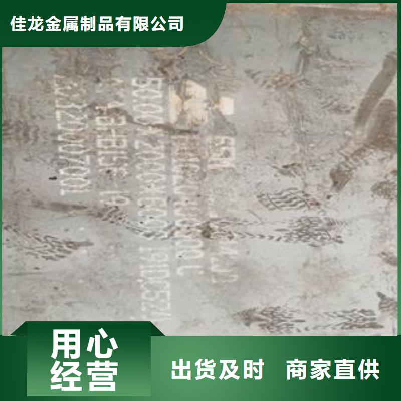 枣庄40毫米厚65Mn弹簧钢板乱尺切割定制