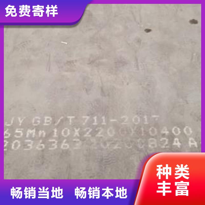 上海35mm厚65Mn弹簧钢板激光零切图纸加工