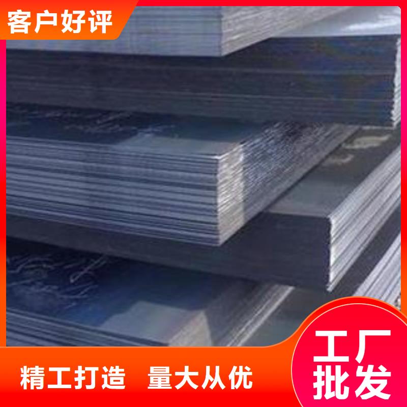 (佳龙)黑龙江65MN钢板批发零售